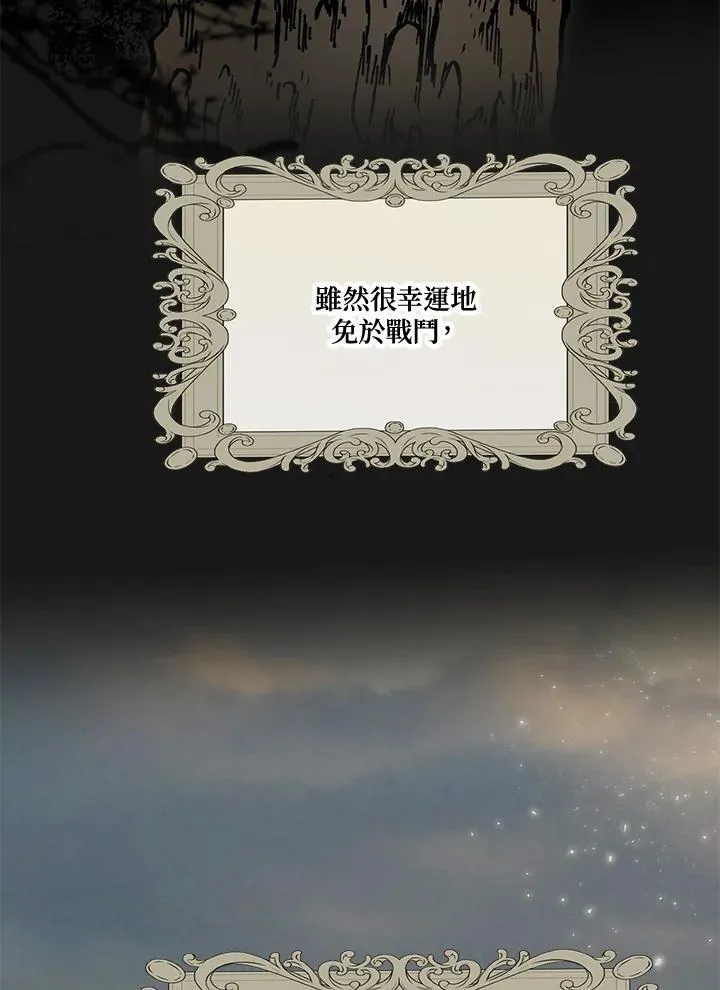 第57话6