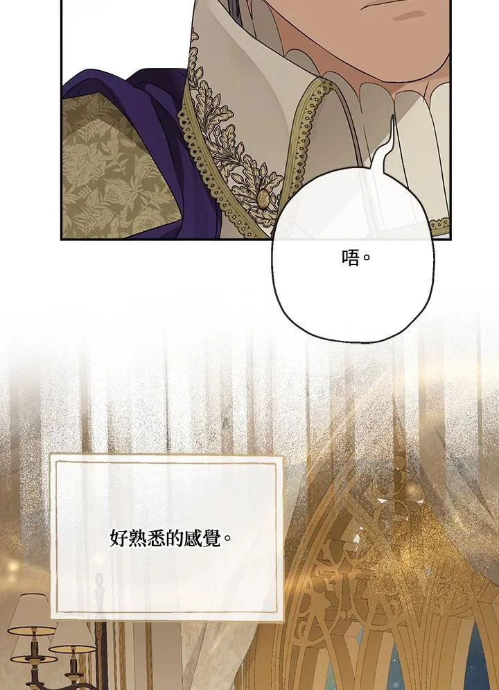 第71话55
