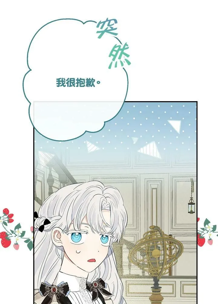 第49话89