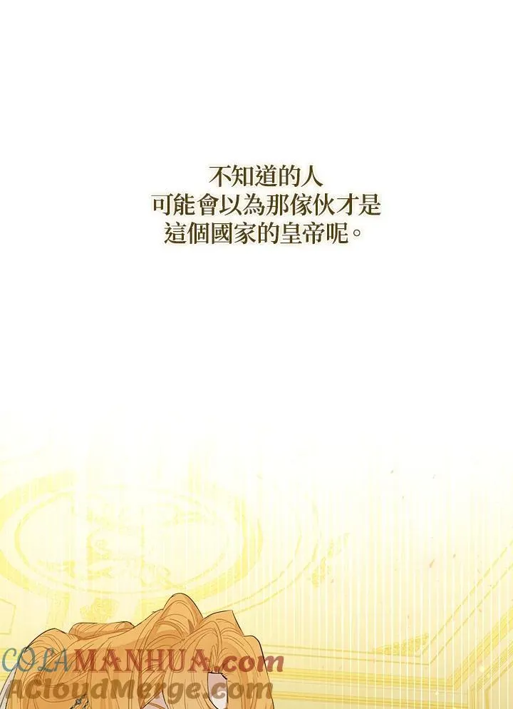 第69话12