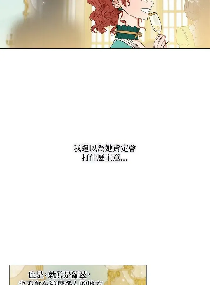 第20话31