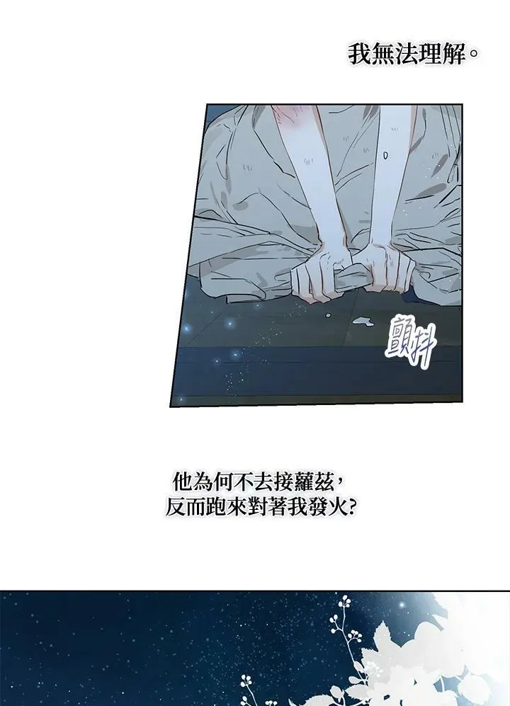 第29话10