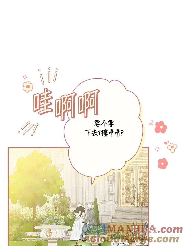 第68话56