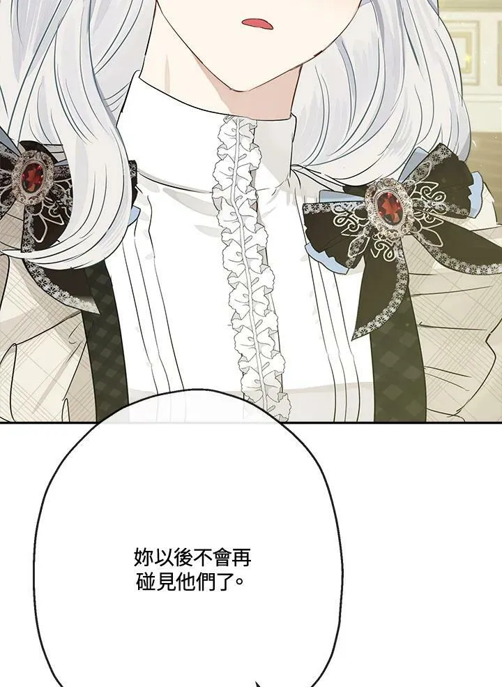 第49话79