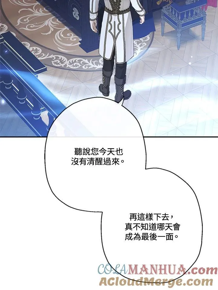 第71话8