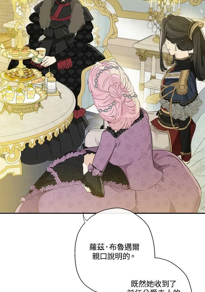 第43话13