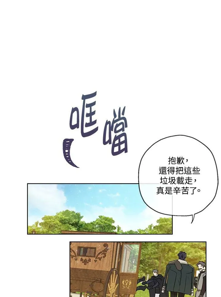 第33话56