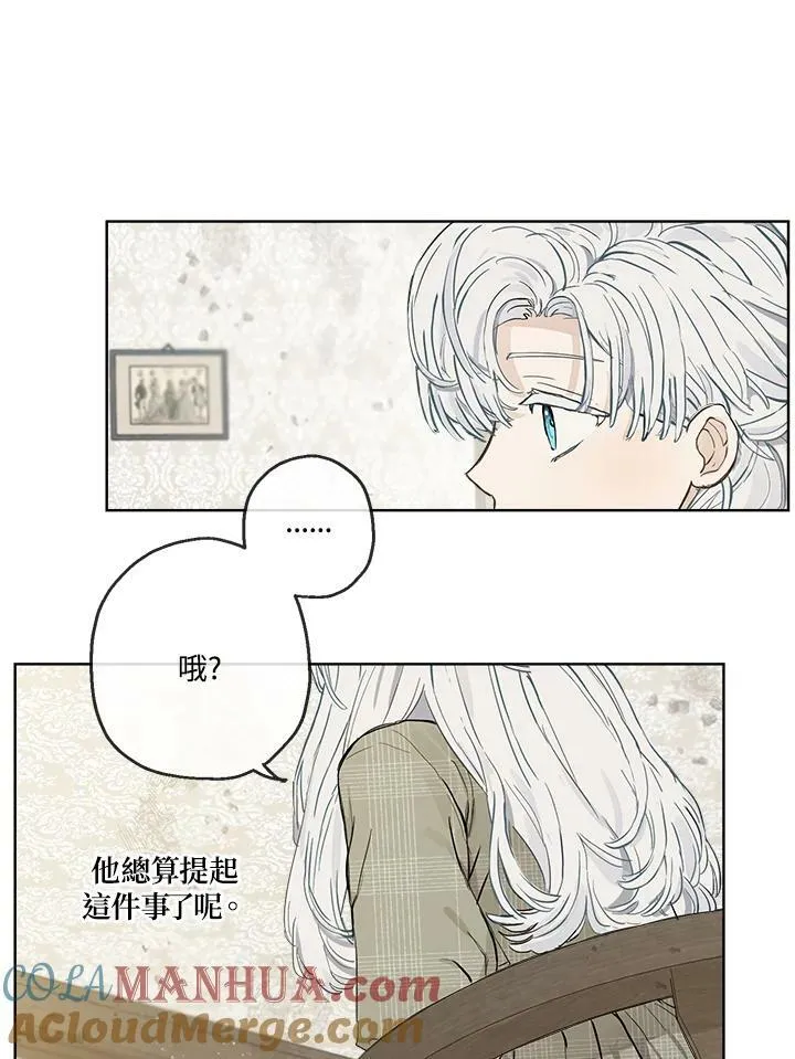 第9话18