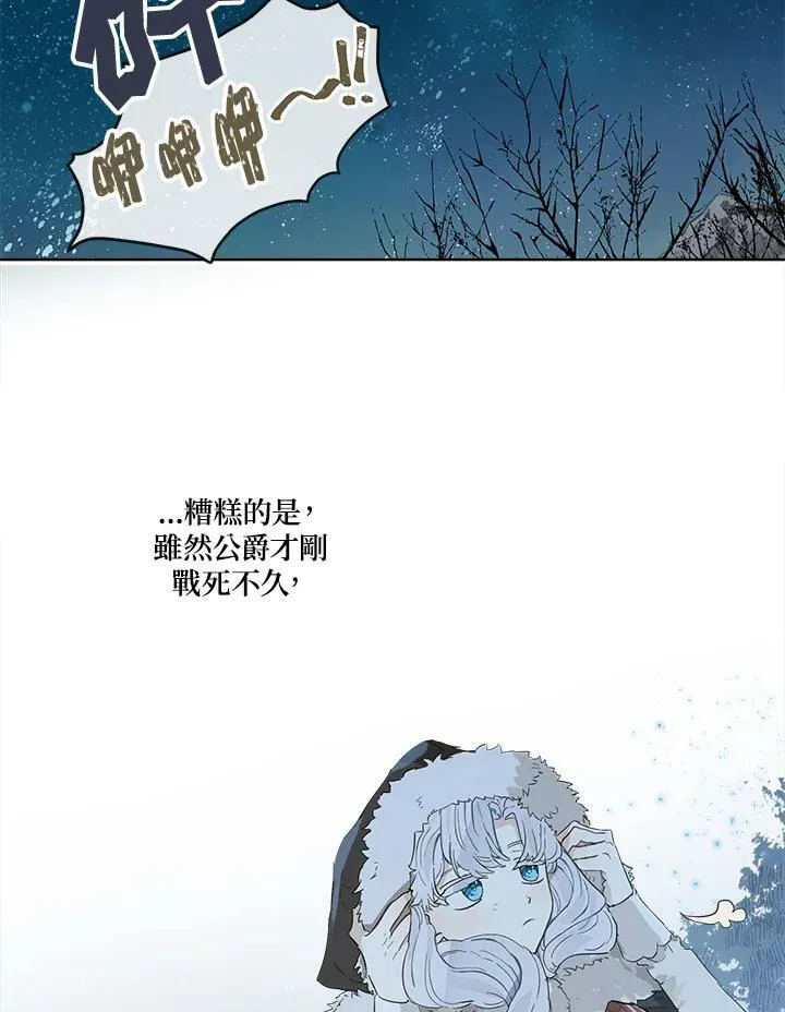 第1话79