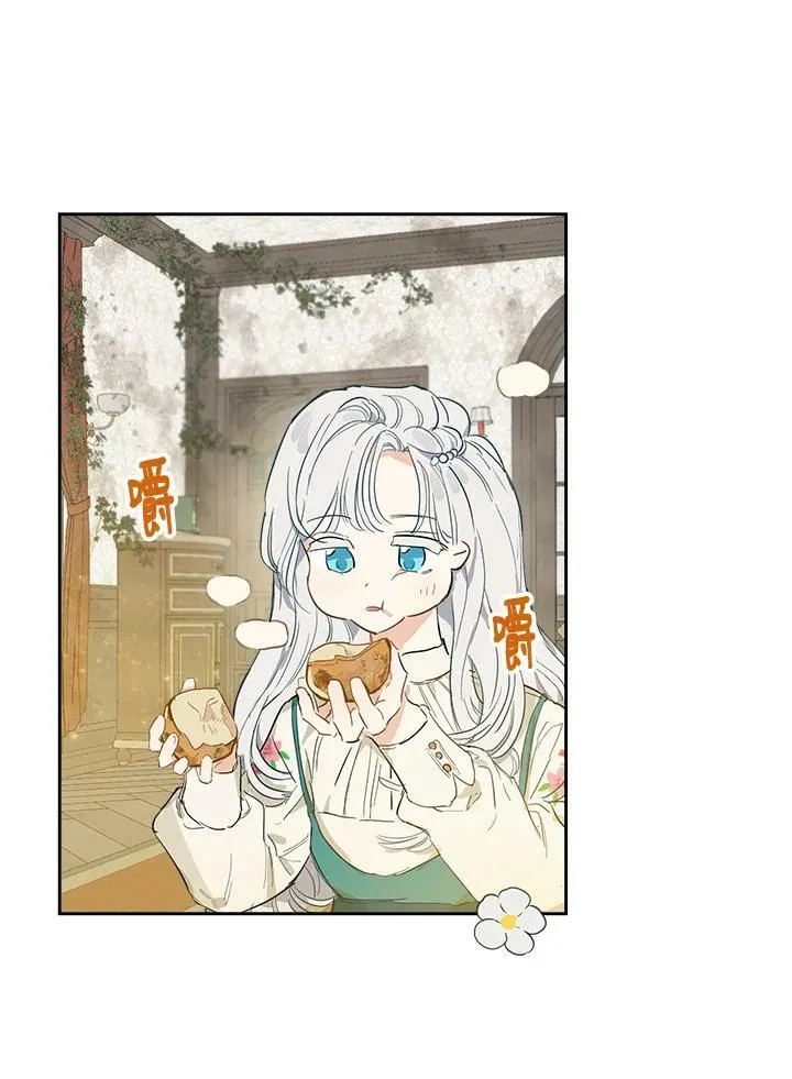 第3话8
