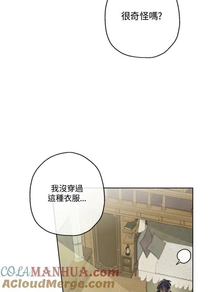 第18话57
