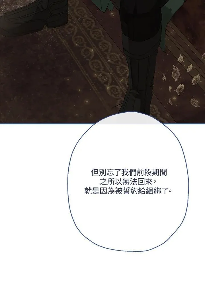 第52话75