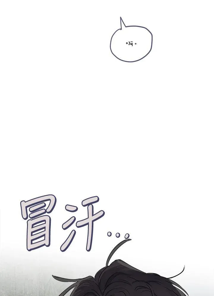 第54话25