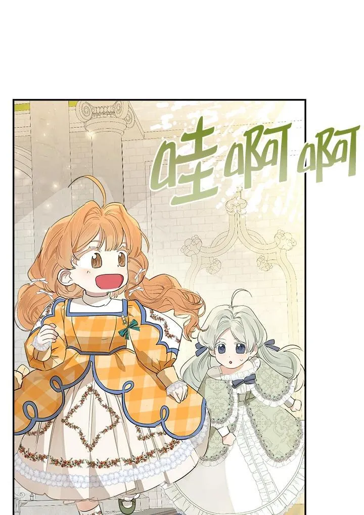 第68话6