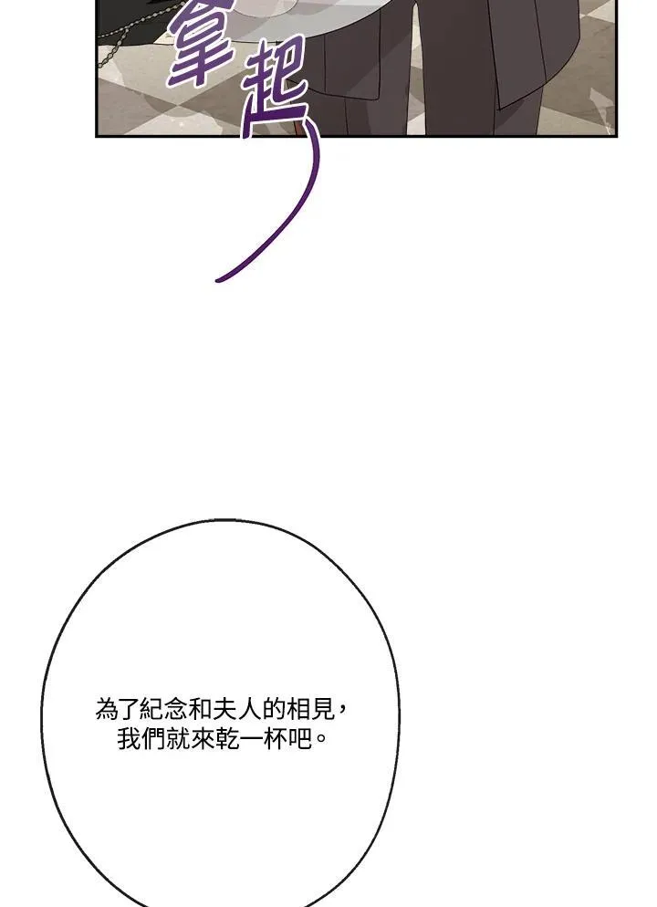 第69话78