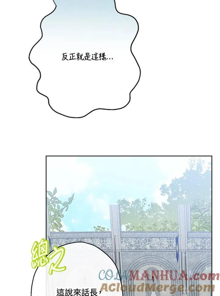 第61话40