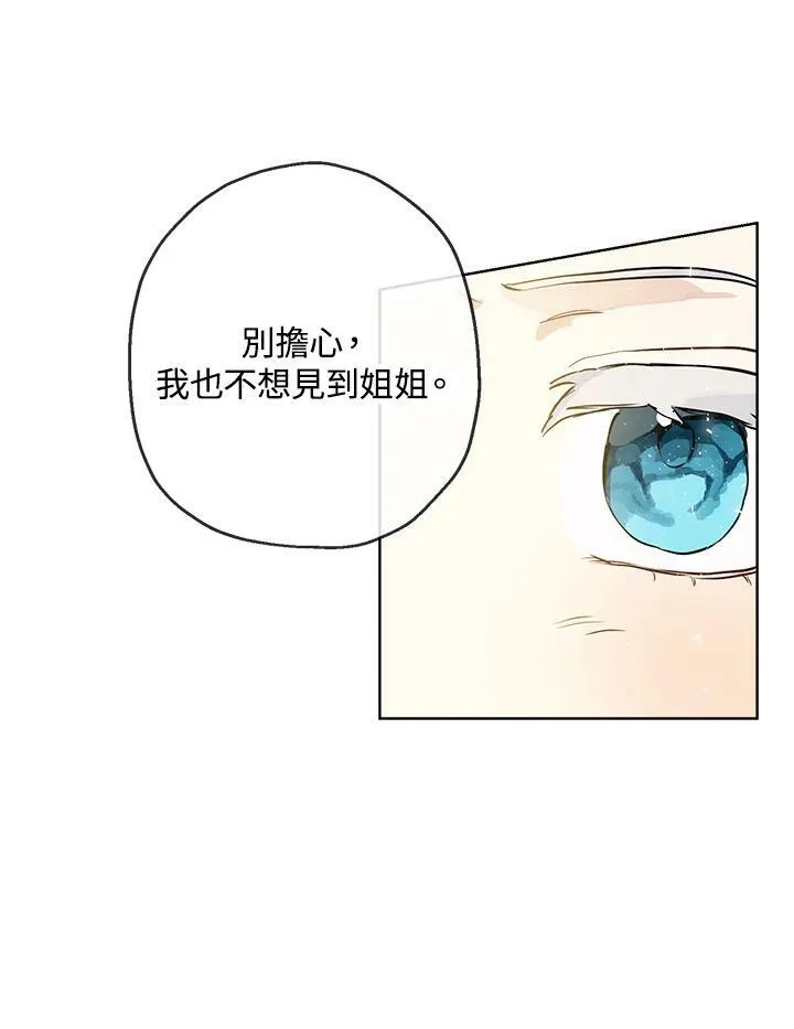 第20话16