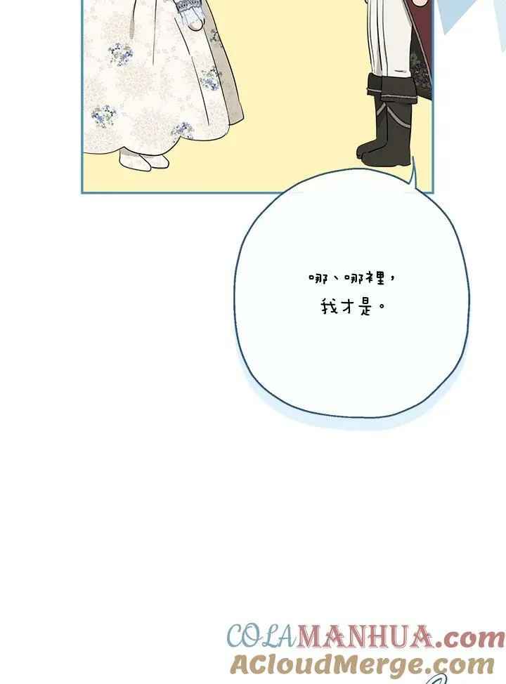 第51话64