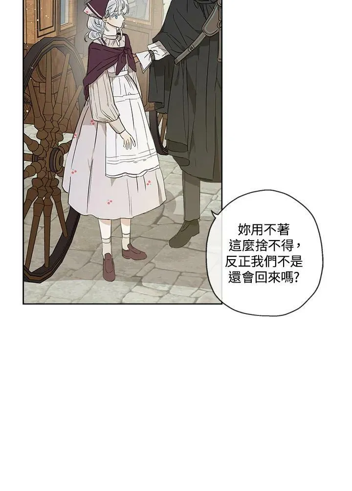 第17话35