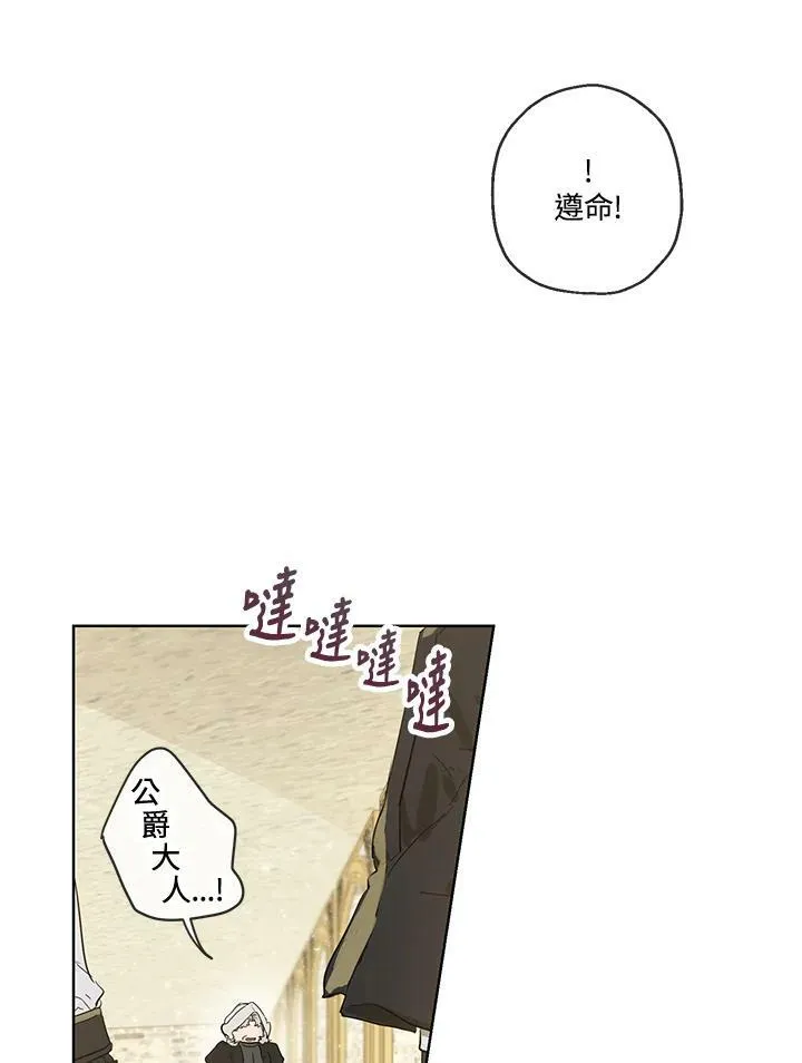 第33话68