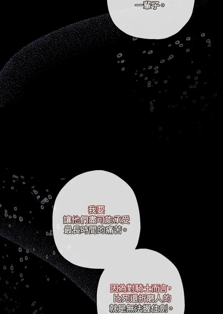 第33话28