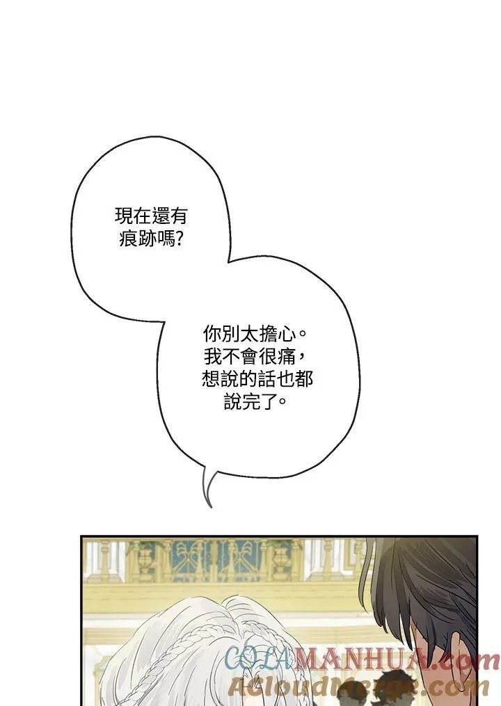 第45话68
