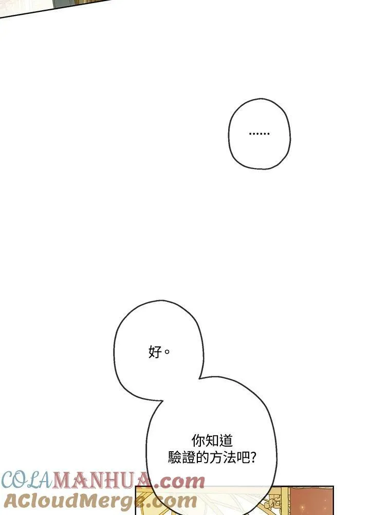 第24话60