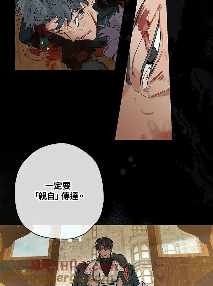第33话60