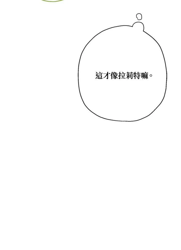 第61话9