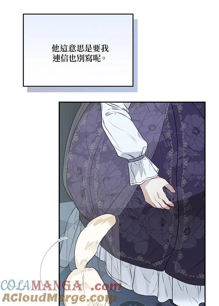 第79话80