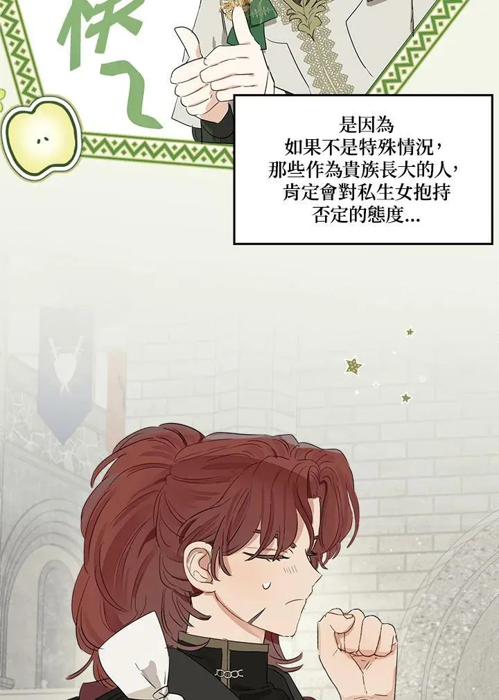 第51话77