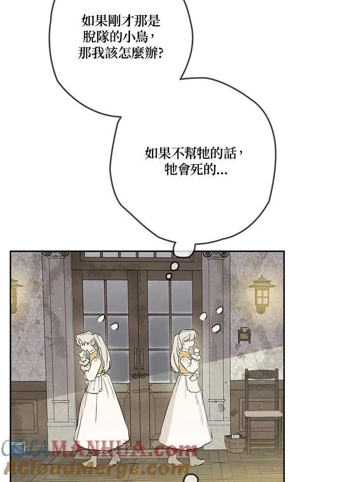 第3话69