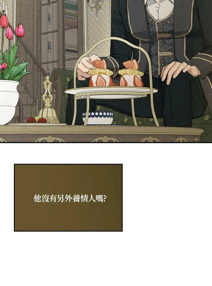 第47话49