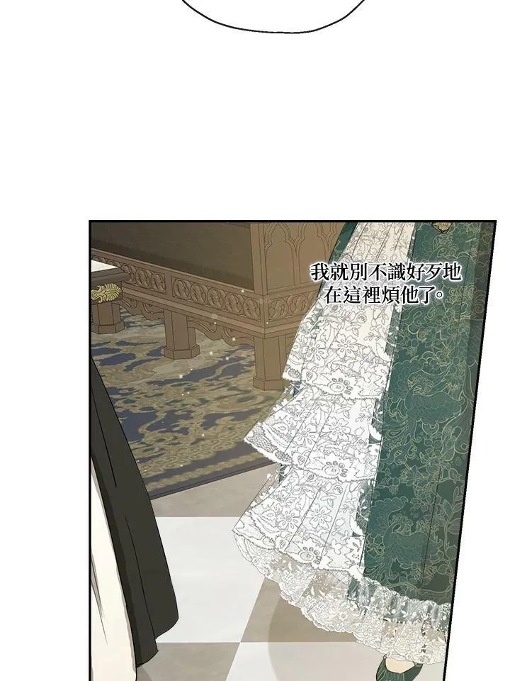 第51话31