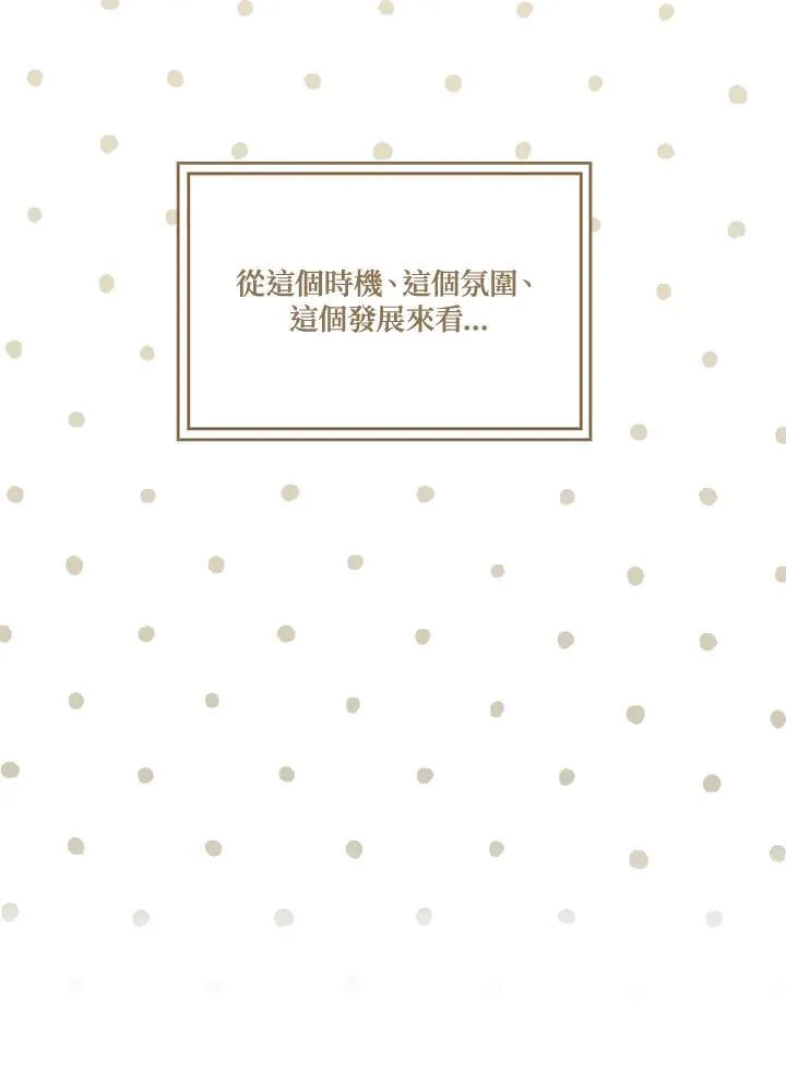 第53话59