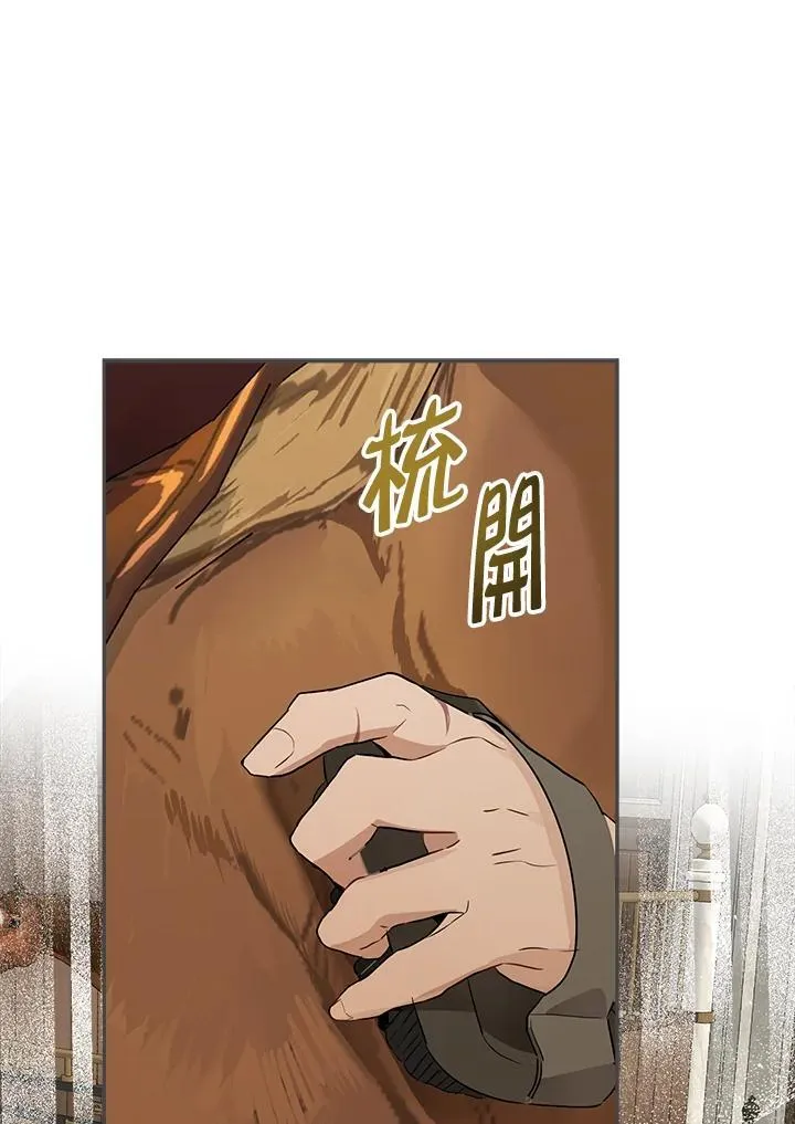 第67话3