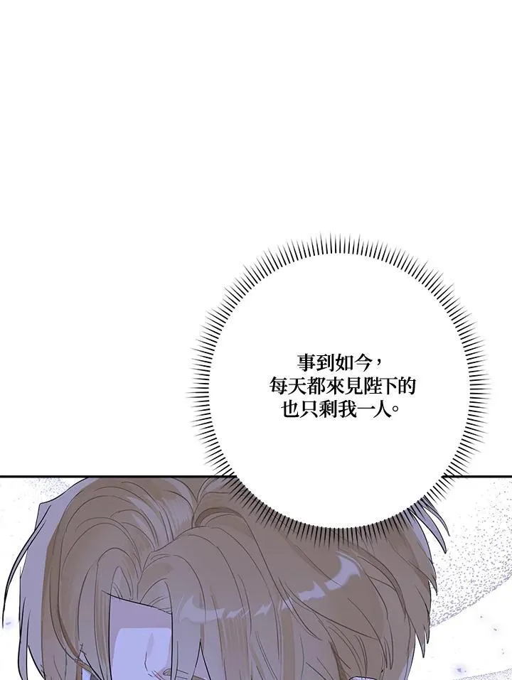 第71话11