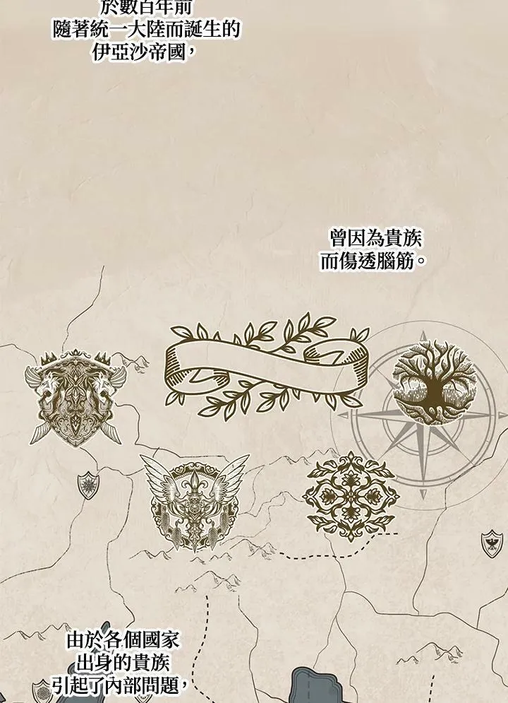 第10话2