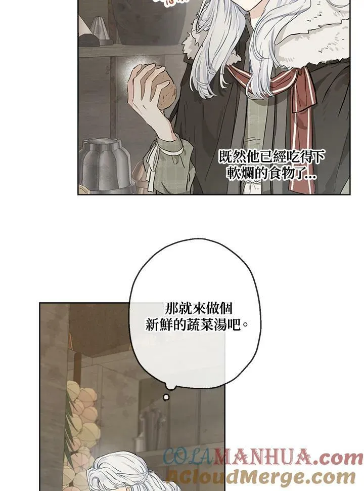 第8话18