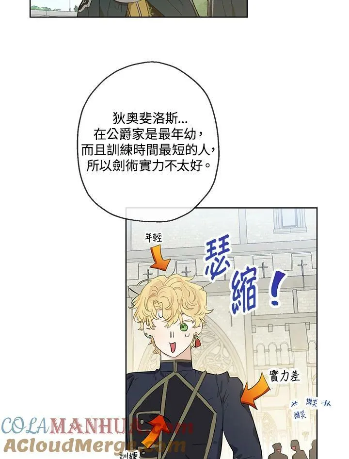 第32话57
