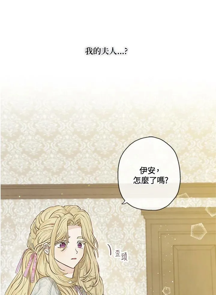 第7话32