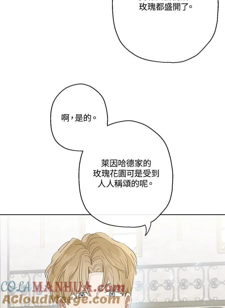 第65话33