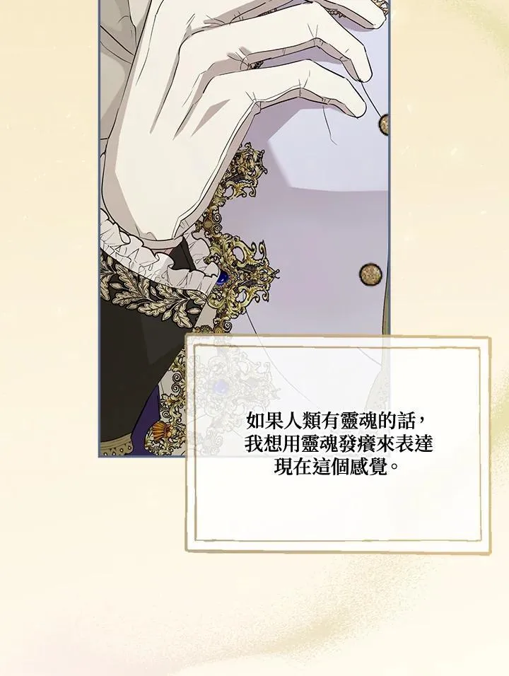 第71话67