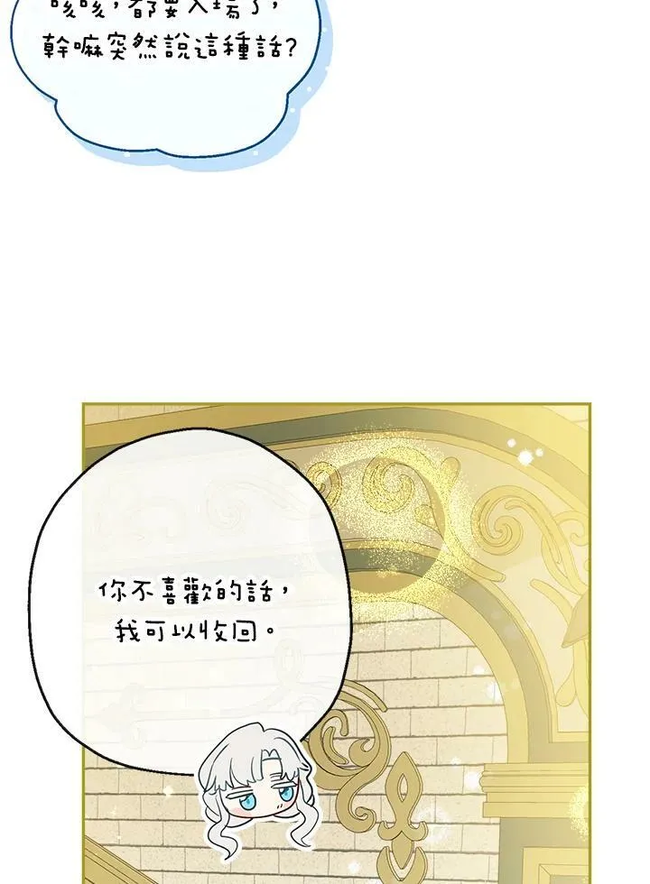 第43话43
