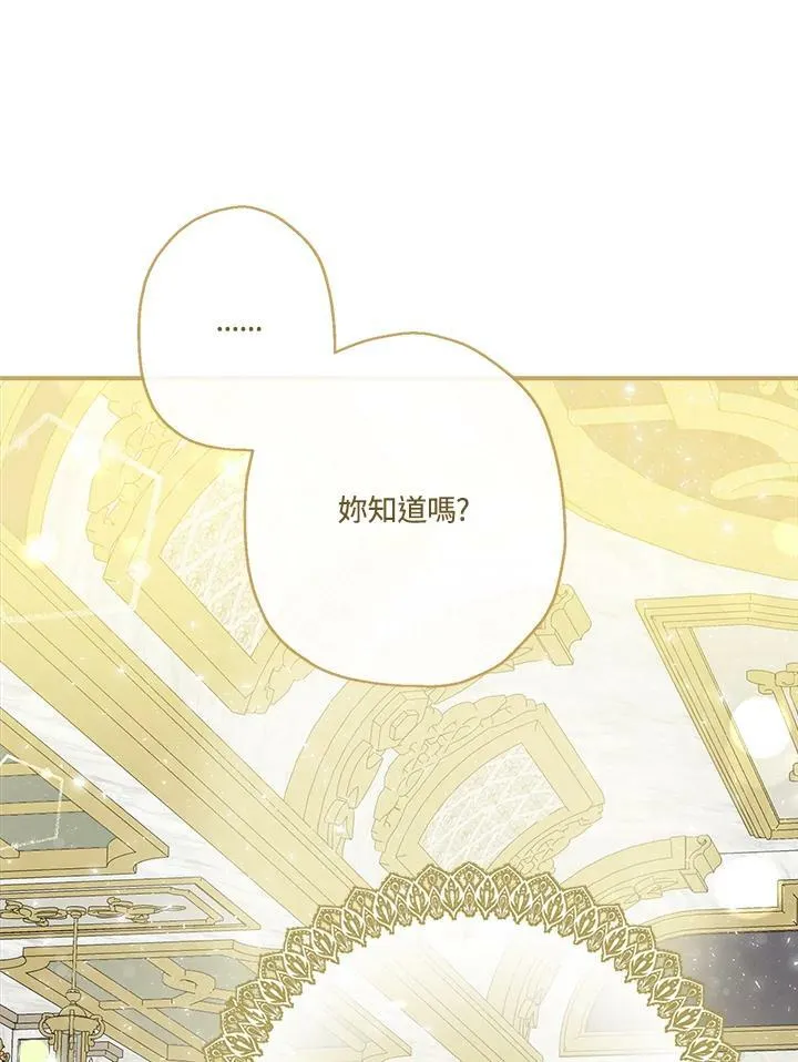第45话82