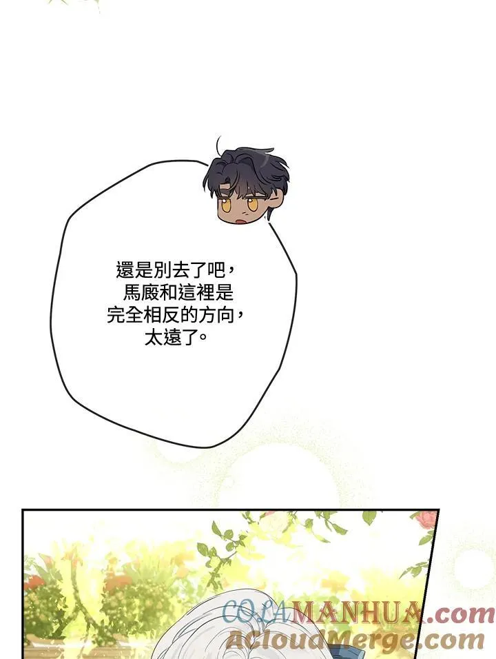 第66话12