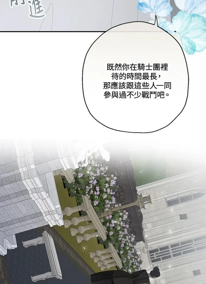 第57话91