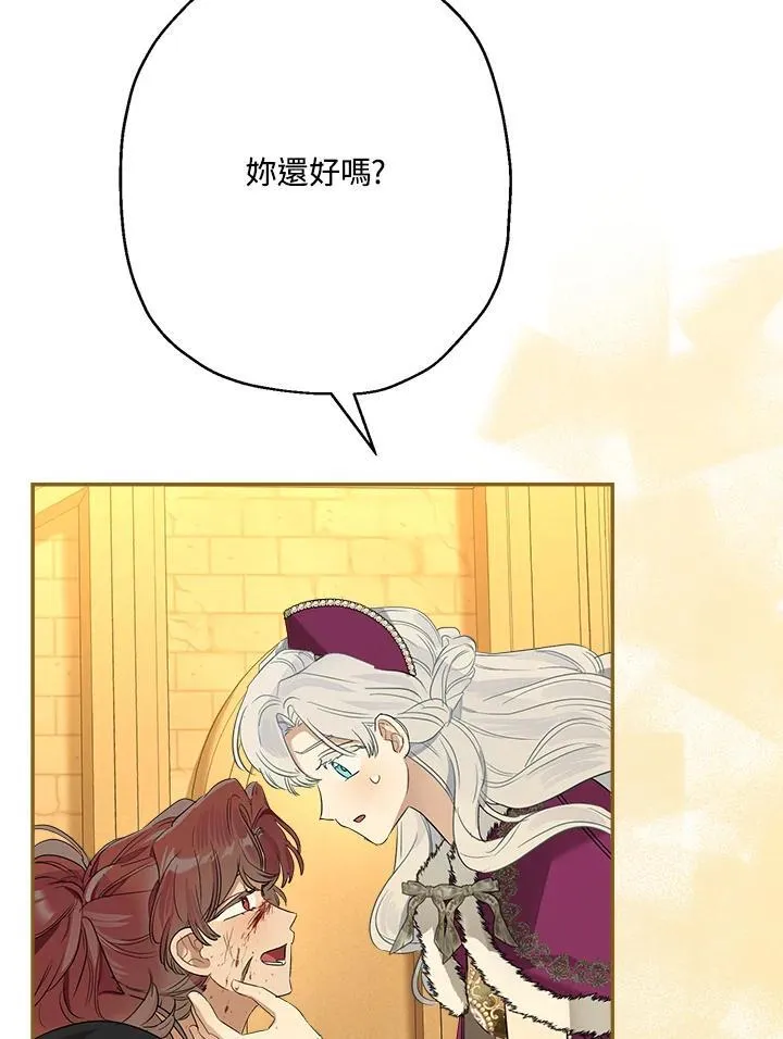 第76话70