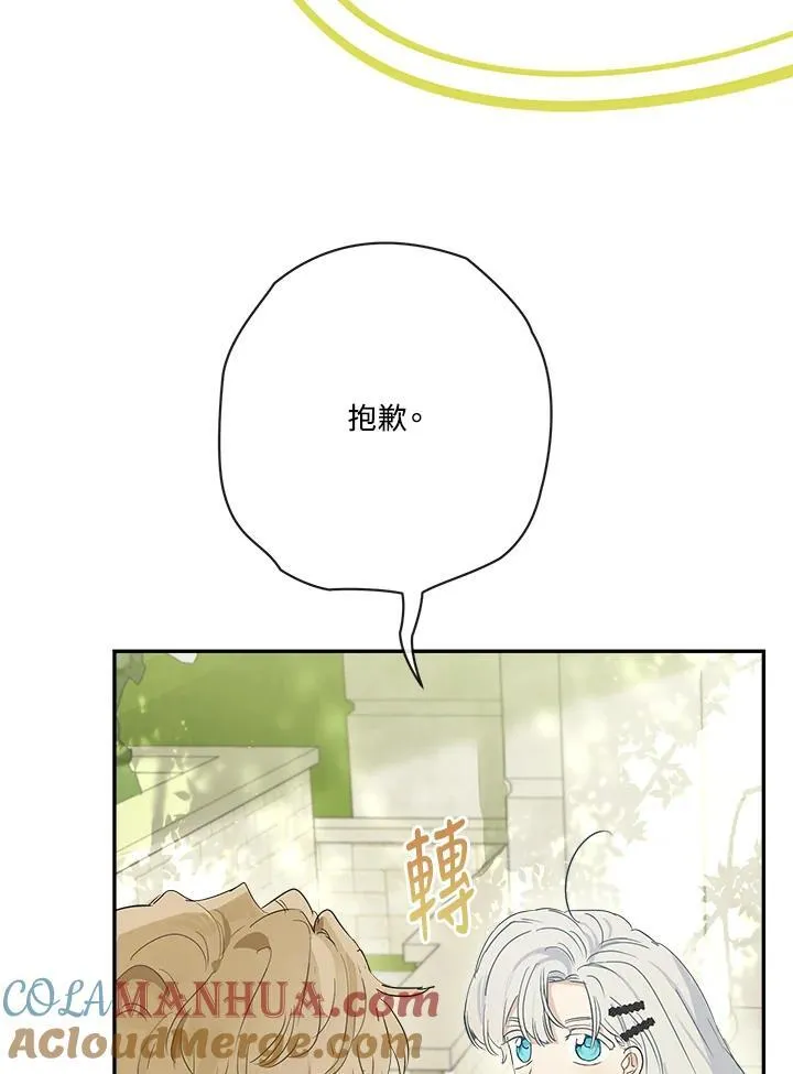 第63话52