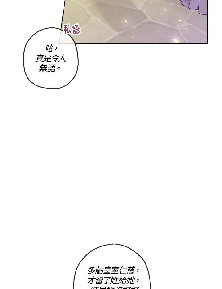 第19话44